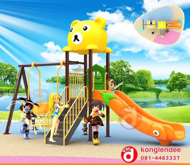 เครื่องเล่นสนามกลางแจ้ง ชุุดหมีบราว