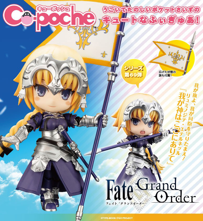 เปิดจอง Cu-poche Ruler/Jeanne d`Arc