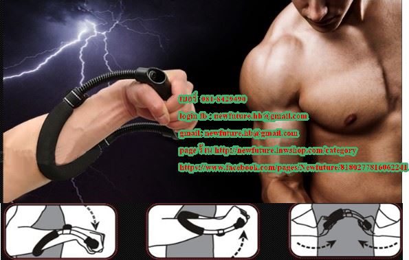 FIT-015 อุปกรณ์บริหารข้อมือ เล่นข้อมือ เพิ่มกำลังข้อมือ ข้อแขน ฟิตเนส เล่นกล้าม เพาะกาย