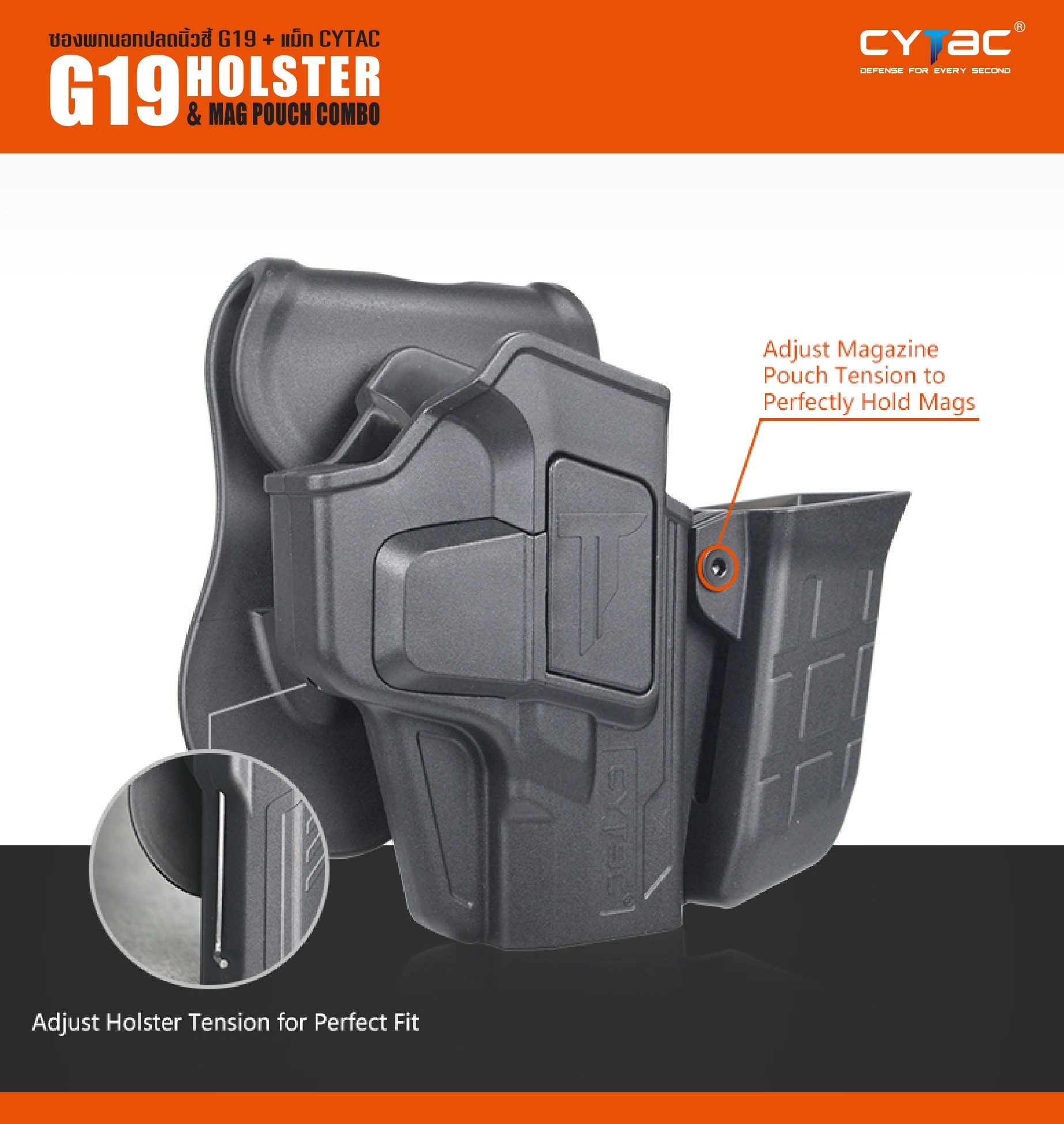 ซองพกนอกปลดนิ้วชี้ + แม็ก Cytac ⚓ ผลิตจากวัสดุ Polymer เกรดคุณภาพ ⚓ ซองถูกออกแบบให้ปลดล็อคนิ้วชี้ (Level 2) ใช้งานปลอดภัย ⚓ ด้านหลังเป็นเพลทเหน็บเข็มขัด ชนิดพิเศษ มีแผ่นยางเสริม เพิ่มความหนืด ⚓ สามารถถอดเพลทเหน็บออก เพื่อใช้กับ