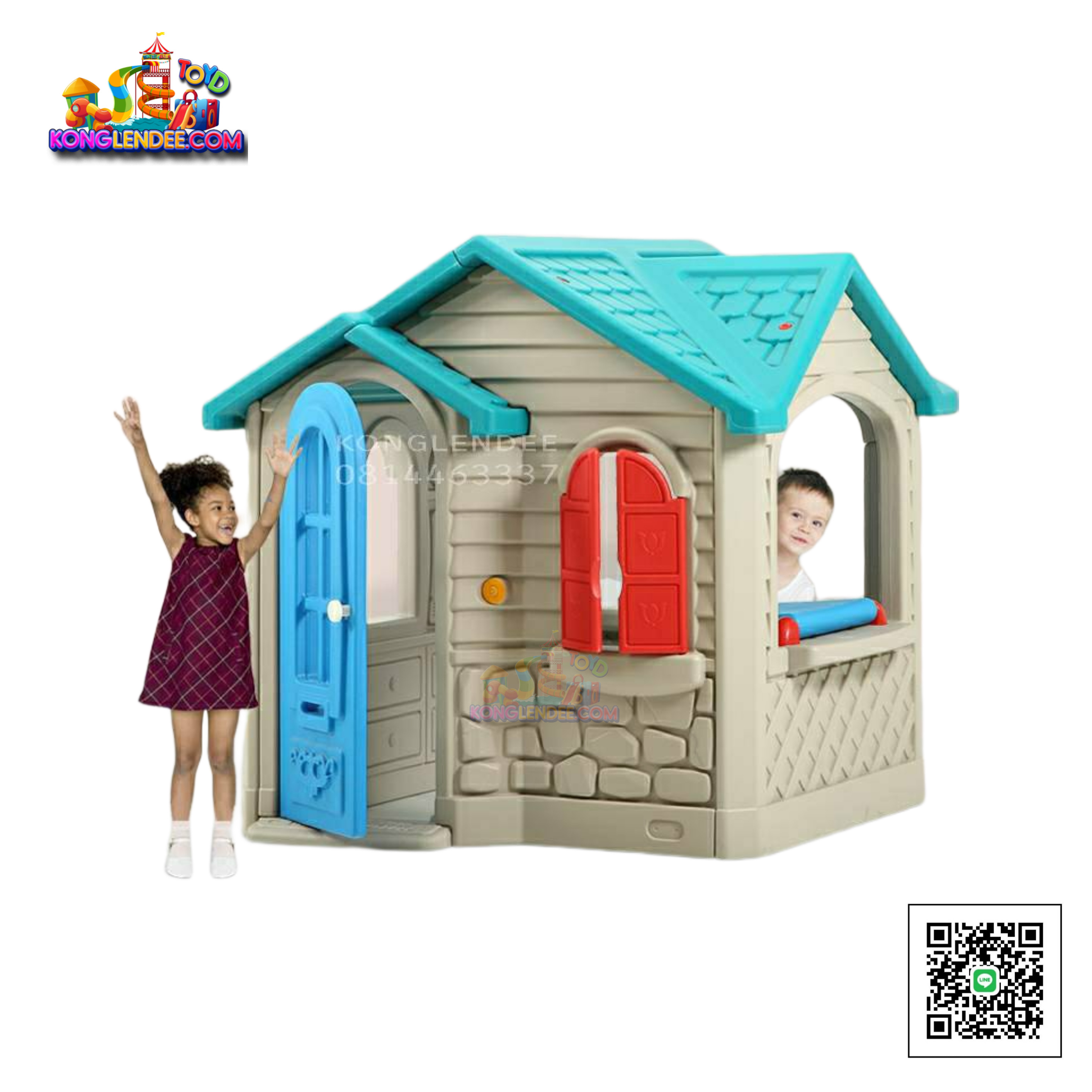 บ้านหลังใหญ่