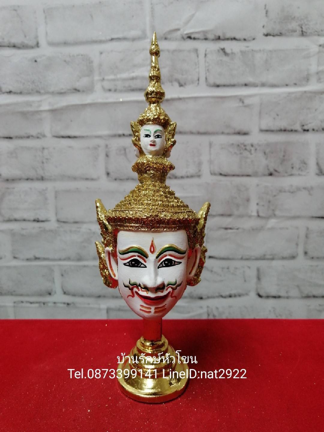 ชุดเศียรครู 10 เศียร