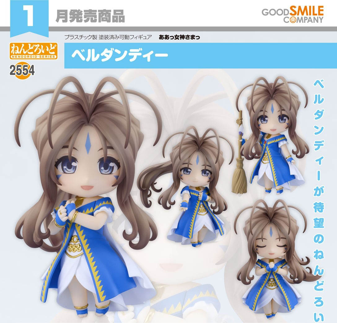 เปิดจอง : Nendoroid Belldandy