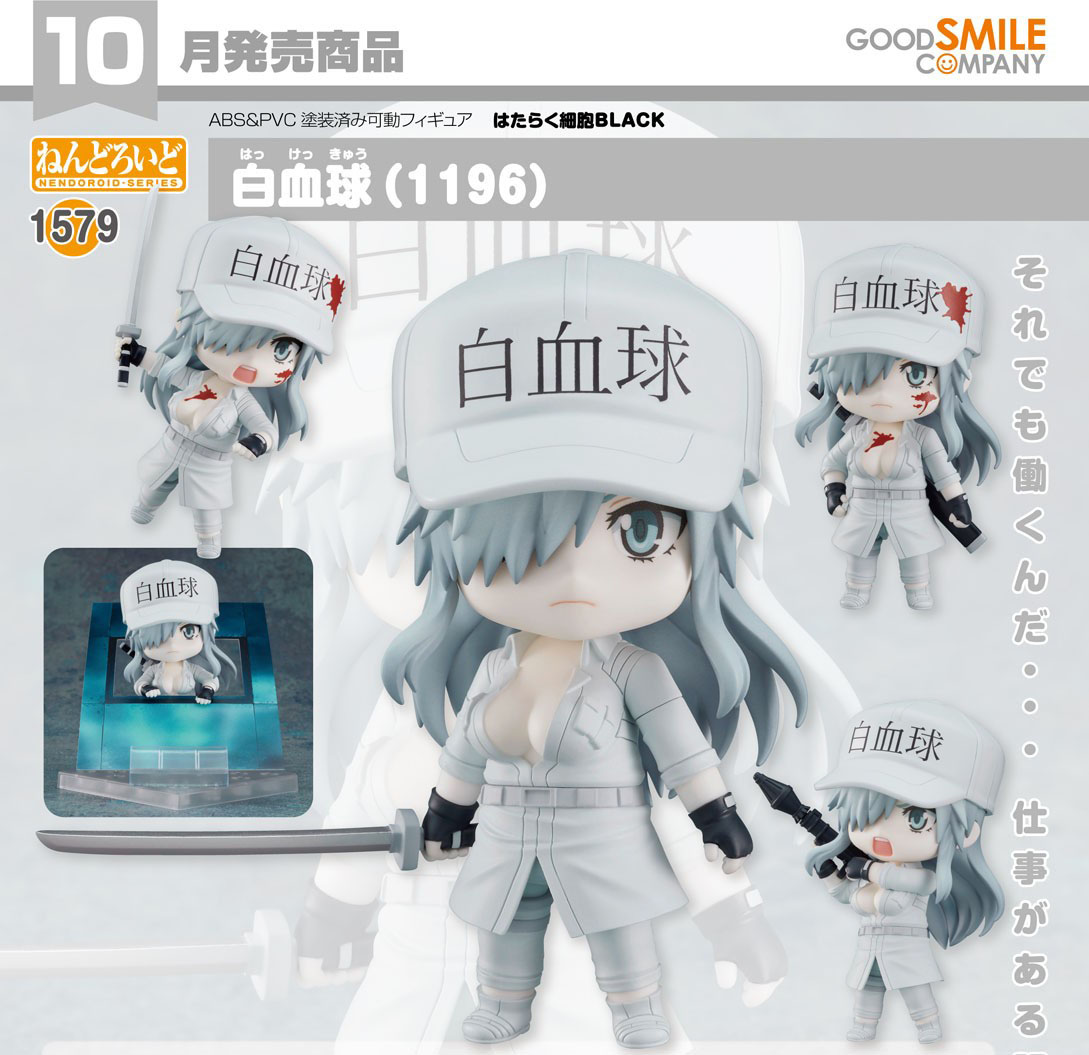 เปิดจอง : Nendoroid White Blood Cell（Neutrophil)（1196)