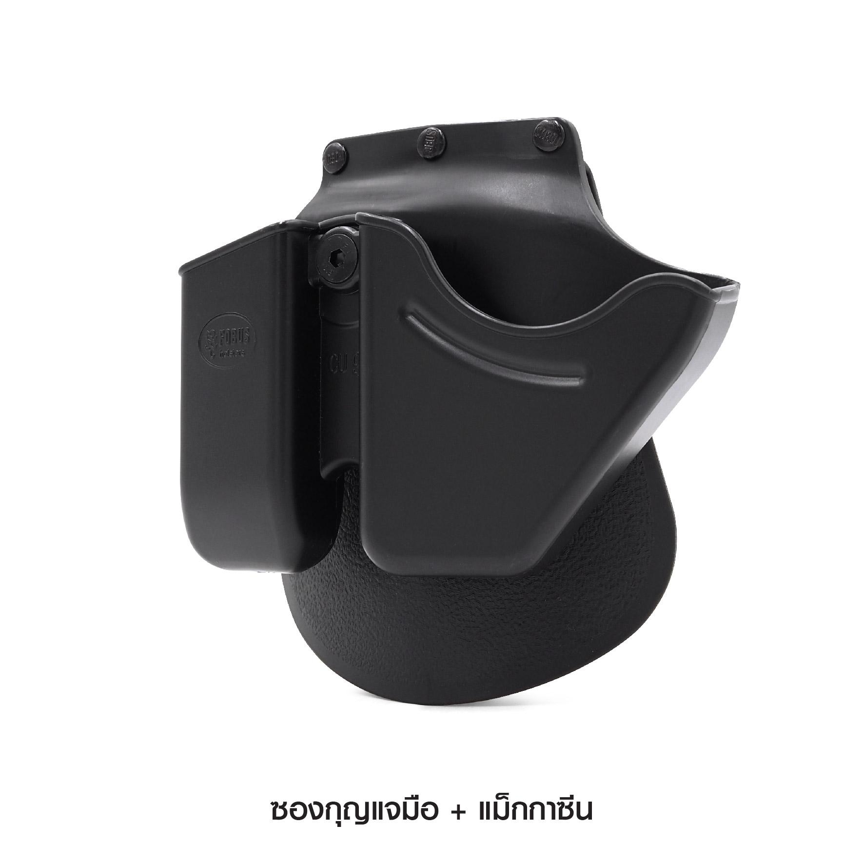 ซองกุญแจมือ + แม็กกาซีน -ผลิตจากวัสดุ polymer อย่างดี -ด้านหลังมีเพจเหน็บเข็มขัดในตัว สะดวก ถอดง่าย น้ำหนักเบา -ใช้บรรจุแม็กกาซีน 9 มม.