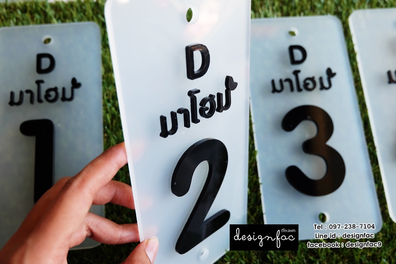 ป้ายห้อง ป้ายหน้าห้อง ป้ายเลขห้อง แบบใส่ชื่อที่พัก แนวตั้ง สไตล์โมเดิร์น