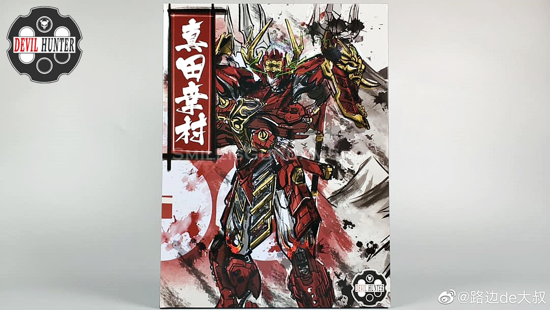 [PO]1/72 DH-02 SANADA YUKIMURA [DevilHunter]