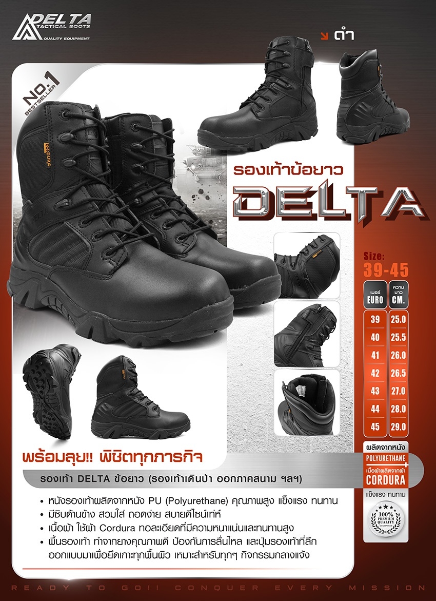 📌กดติดตาม กดแชร์ กดไลท์ สินค้าเข้ามาใหม่ทุกๆวันครับ📌 🔰New.สินค้ามาใหม่ทุกรายการ 📌ราคาโปรโมชั่นทุกรายการ📌 🔰จำหน่ายอุปกรณ์ยุทธวิธีทุกชนิด 📌จัดส่งทั่วประเทศ EMS / เคอรี่ / ขนส่งเอกชน 🔰ติดต่อสอบถ