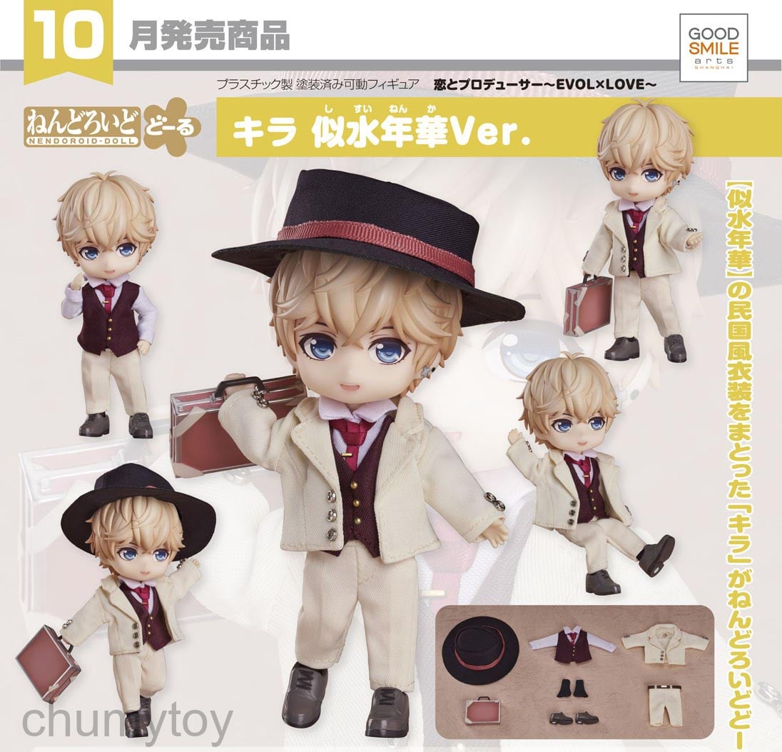 เปิดจอง : Nendoroid Doll Kiro: If Time Flows Back Ver.