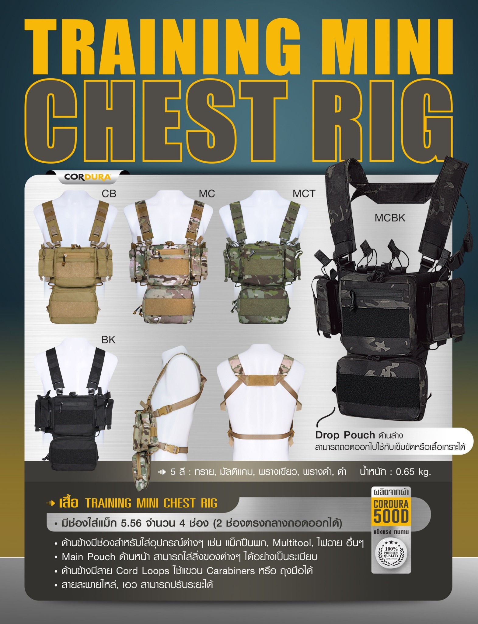 เสื้อ Training Mini Chest Rig 🔱 ผลิตจากผ้า Cordura 500D 🔱 มีช่องใส่แม็ก 5.56 * 4 ช่อง ( 2 ช่องตรงกลางถอดออกได้ ) 🔱 ด้านข้างมีช่องสำหรับใส่อุปกรณ์ต่างๆ เช่น แม็กปืนพก, multitool, ไฟฉาย อื่นๆ 🔱 Main pouch ด้านหน้า สามารถใส่สิ
