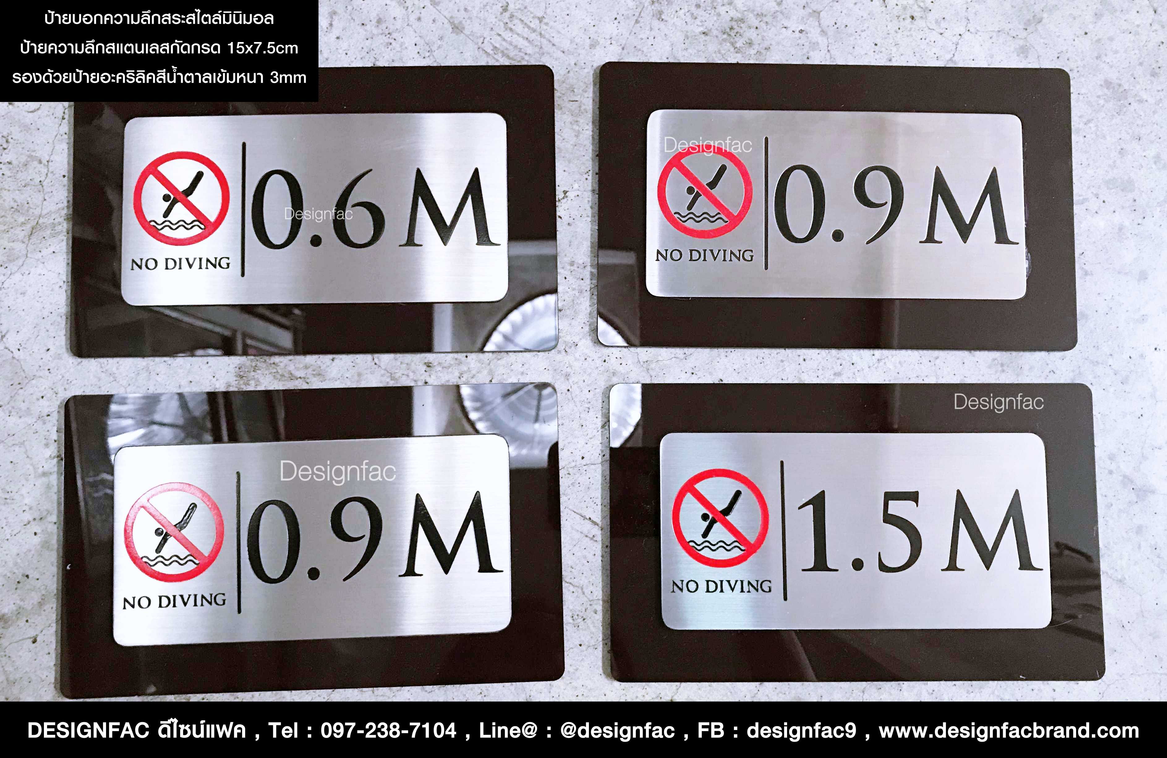 ป้ายบอกความลึกสระว่ายน้ำ ไม่เป็นสนิม สไตล์โมเดิร์น มินิมอล ลอฟท์