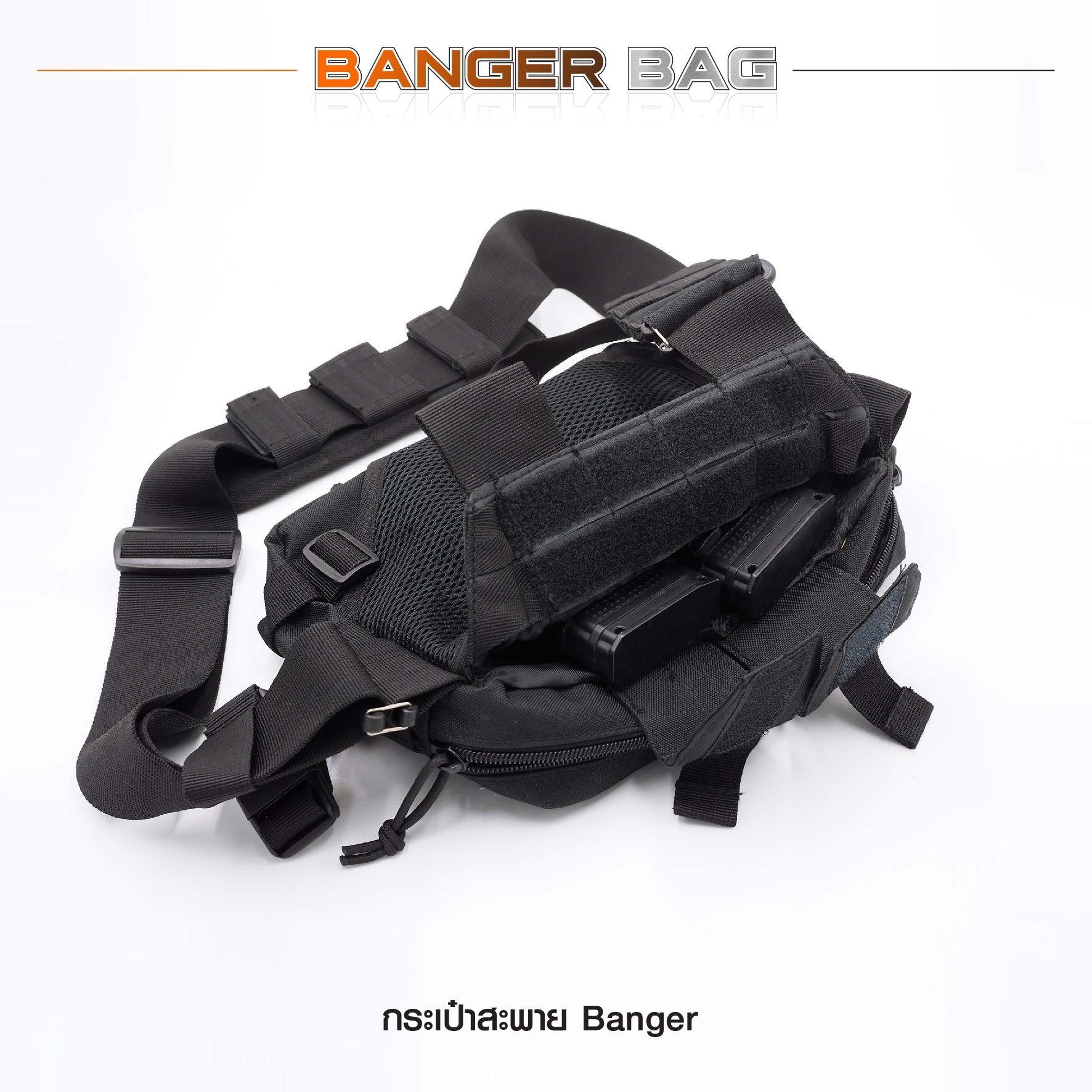 กระเป๋าสะพาย Banger ( Banger Bag ) 🍁 ผลิตจากผ้า Nylon 1000D 🍁 มาพร้อมช่องใส่ของ จำนวน 4 ช่อง แยกสัดส่วนกันอย่างเป็นระเบียบ 🍁 ด้านในมี Elastic Loop ใส่แม็กกาซีน 5.56 และแม็กสั้น หรืออุปกรณ์เสริมต่างๆ 🍁 ช่องกระเป๋าด้านในมีแผ่