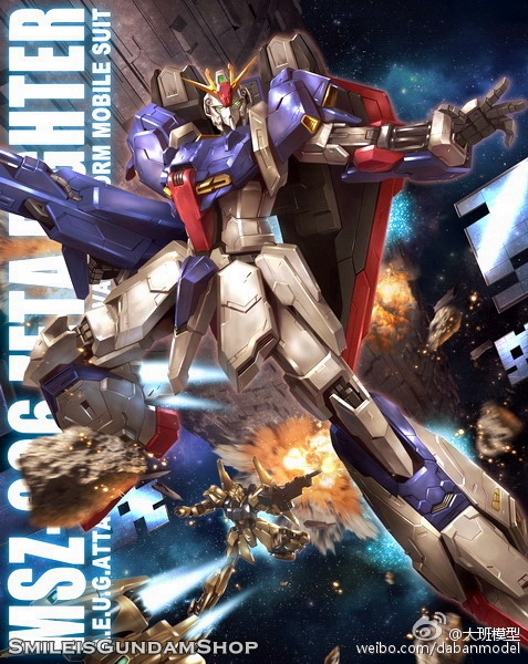 MG 1/100 MSZ-006 Zeta Gundam 2.0[8801][DABAN]