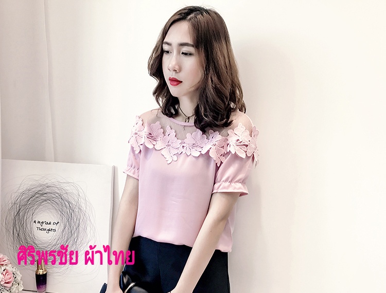 เสื้อทำงานชีฟองเกาหลีสีชมพูกระปิแต่งผ้าลูกไม้ตาข่าย เสื้อชีฟองเกาหลีแต่งลูกไม้ เสื้อทำงานเกาหลีคอแต่งโบว์ เสื้อสมัครงาน ชุดสมัครงาน เสื้อลูกไม้เกาหลีใส่กับผ้าถุง เสื้อลูกไม้จากจีนใส่กับผ้าซิ่น