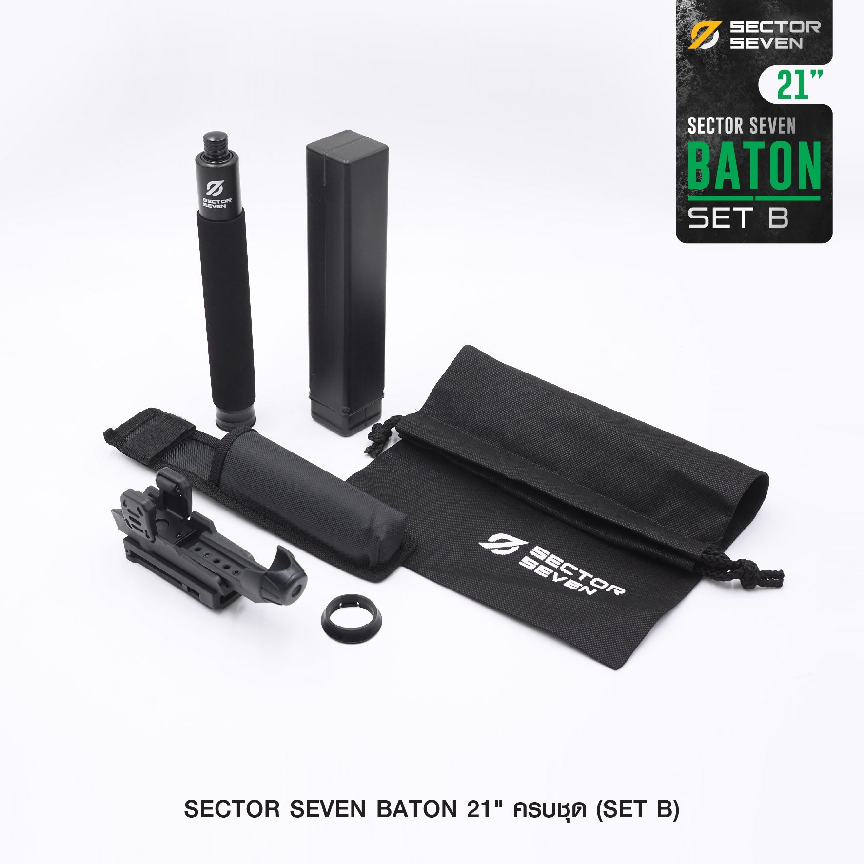 New. ⚓ดิ้ว Sector Seven Baton 21" แบบครบชุด (SET-B) 📌กระบองผลิตจากเหล็กชุบแข็ง ไม่คดงอง่าย 📌ระบบกดตูด ใช้งานสะดวก เก็บง่าย 📌ใช้งานรวดเร็ว ด้วยเพียงมือเดียว 📌ด้ามจับฟองน้ำ Dia ขนาด 28.5 มม. 📌ความยาวหลังยื