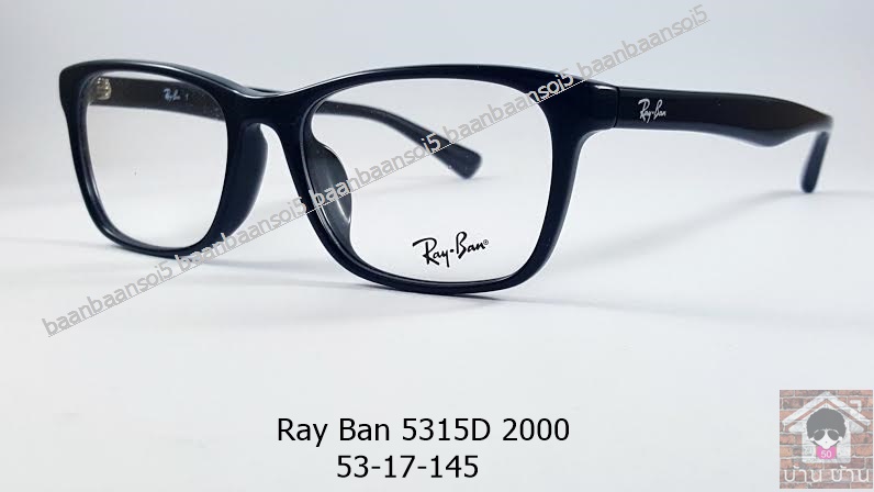 Rayban RX 5315D 2000 โปรโมชั่น กรอบแว่นตาพร้อมเลนส์ HOYA ราคา 2,900 บาท