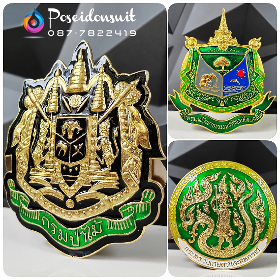 ตราติดหน้ารถ กระทรวงต่างๆ