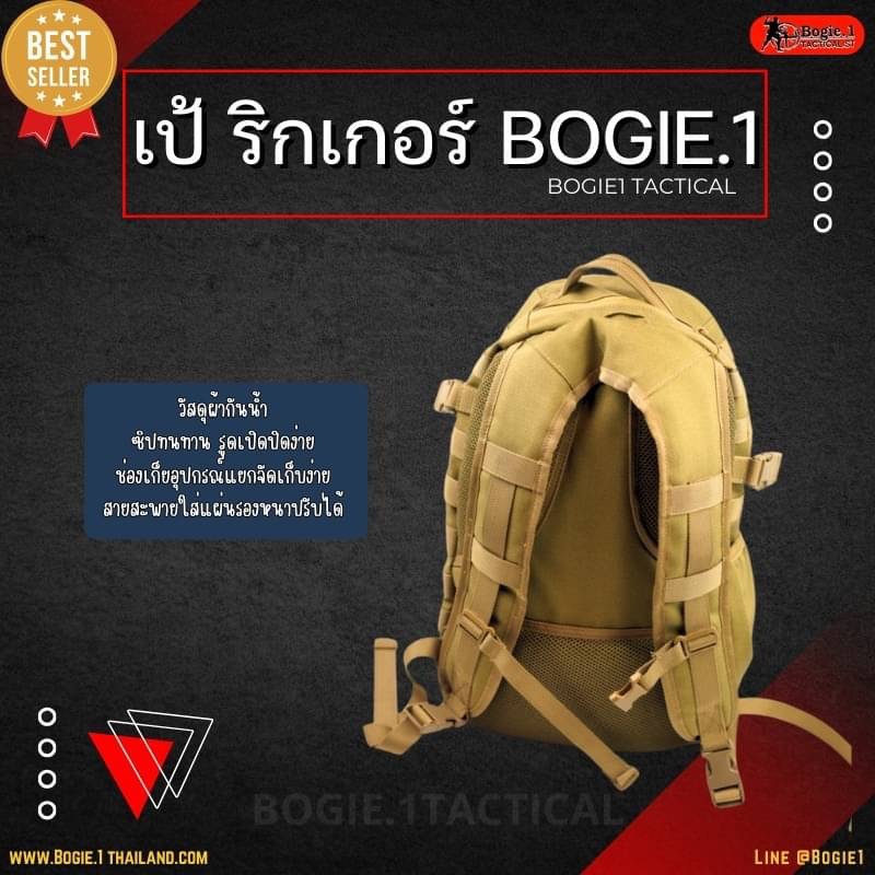 New:กระเป๋าสะพายหลัง รุ่น RIGGER BACKPACK (43L) - ริกเกอร์ แบค : กระเป๋าเป้อเนกประสงค์ออกแบบมาสำหรับนักผจญภัยสมัยใหม่มีพื้นที่เก็บของที่กว้างขวางมีความทนทาน - กระเป๋าเป้รุ่นนี้มีคุณสมบัติพิเศษ เช่น ซองใส่อุปกรณ์แยกจัดเก็บมากกว่า 4ช่อง สะดวกต่อการใช้งาน -จ