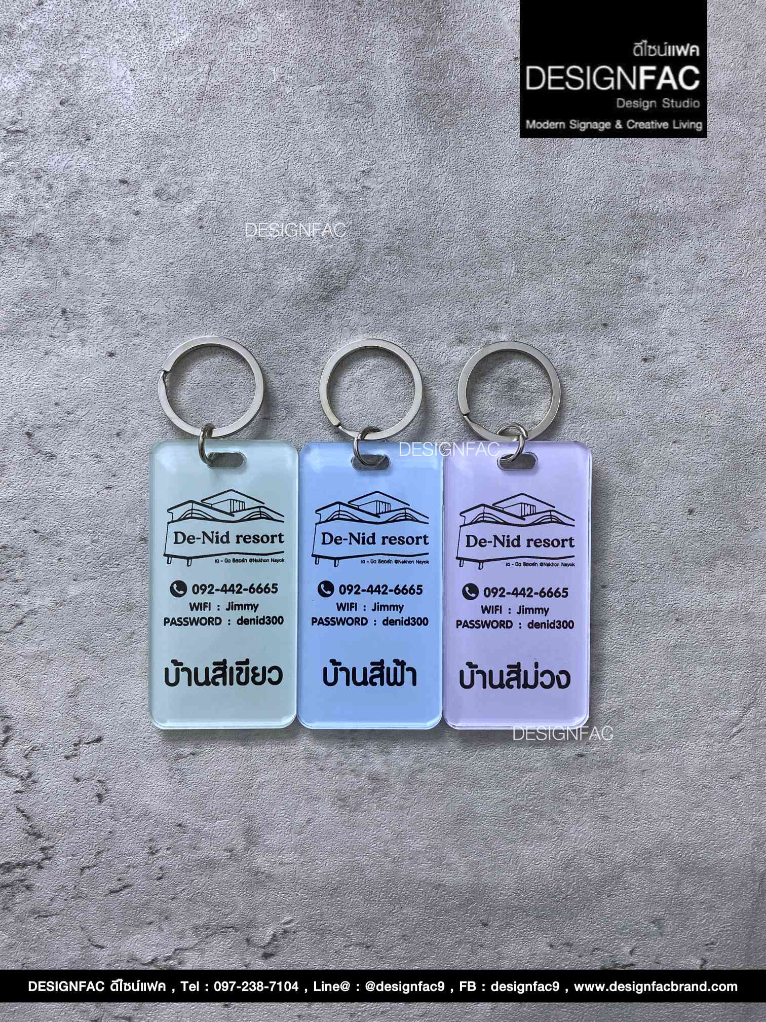 พวงกุญแจเลขห้องพัก พวงกุญแจอะคริลิค สไตล์โมเดิร์น มินิมอล