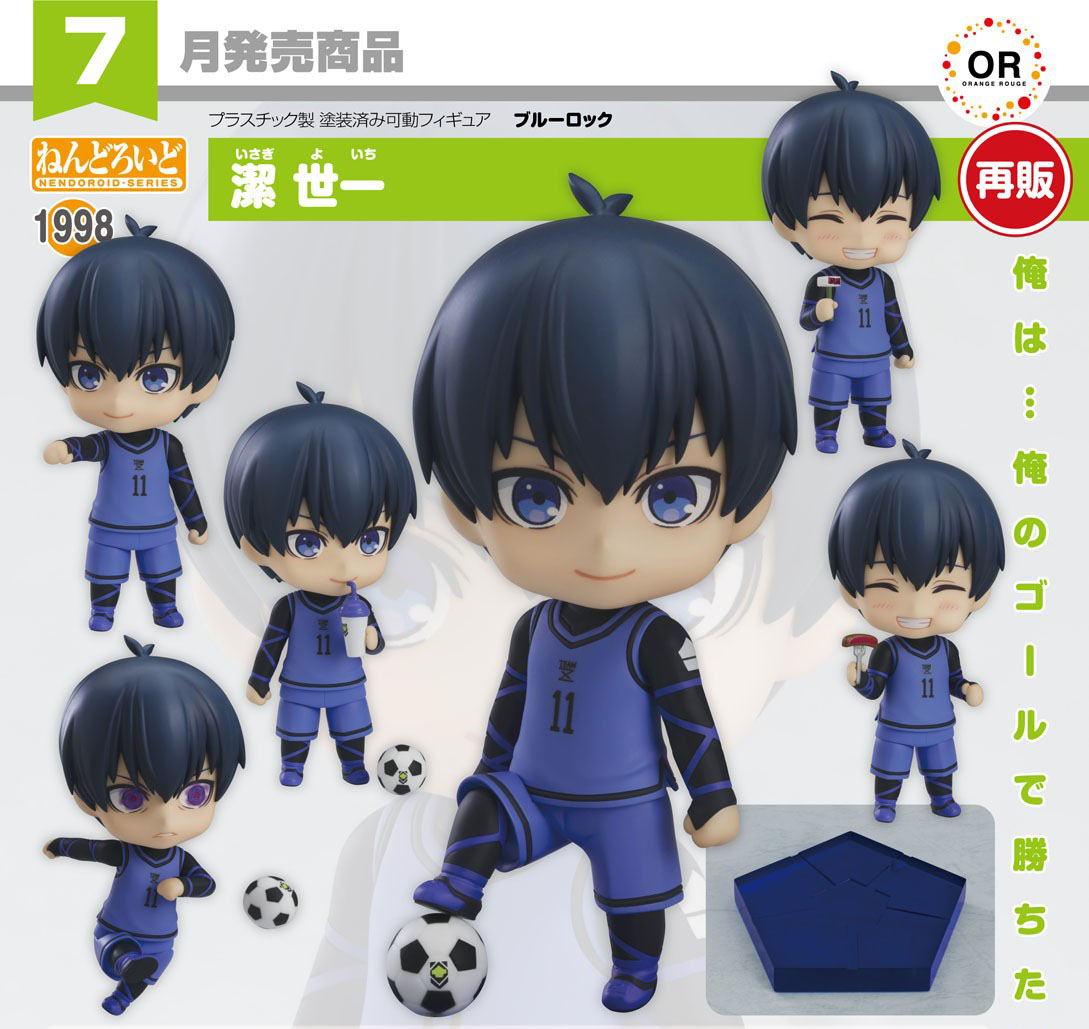 เปิดจอง : Nendoroid Isagi Yoichi (Re-run)