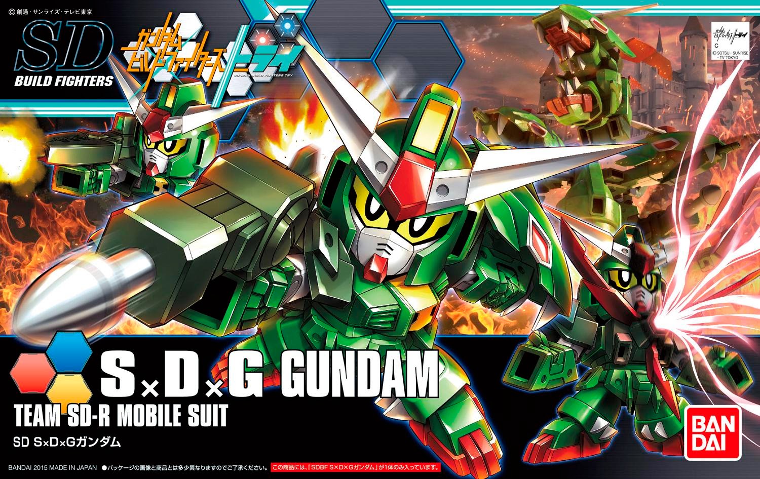 SDBF S×D×G Gundam[BANDAI]