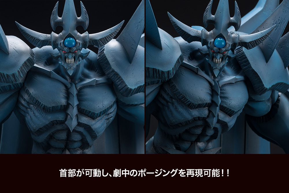 เปิดจอง : Obelisk the Tormentor Egyptian God Statue
