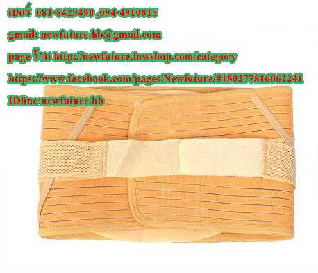 SU-003เข็มขัดรัดเอว รัดหน้าท้อง ที่รัดเอวแบบมีเม็ดแม่เหล็กช่วยบรรเทาอาการปวดเจ็บช่วงเอว หลัง กีฬา ฟิตเนส แก้ปวดหลัง เอว