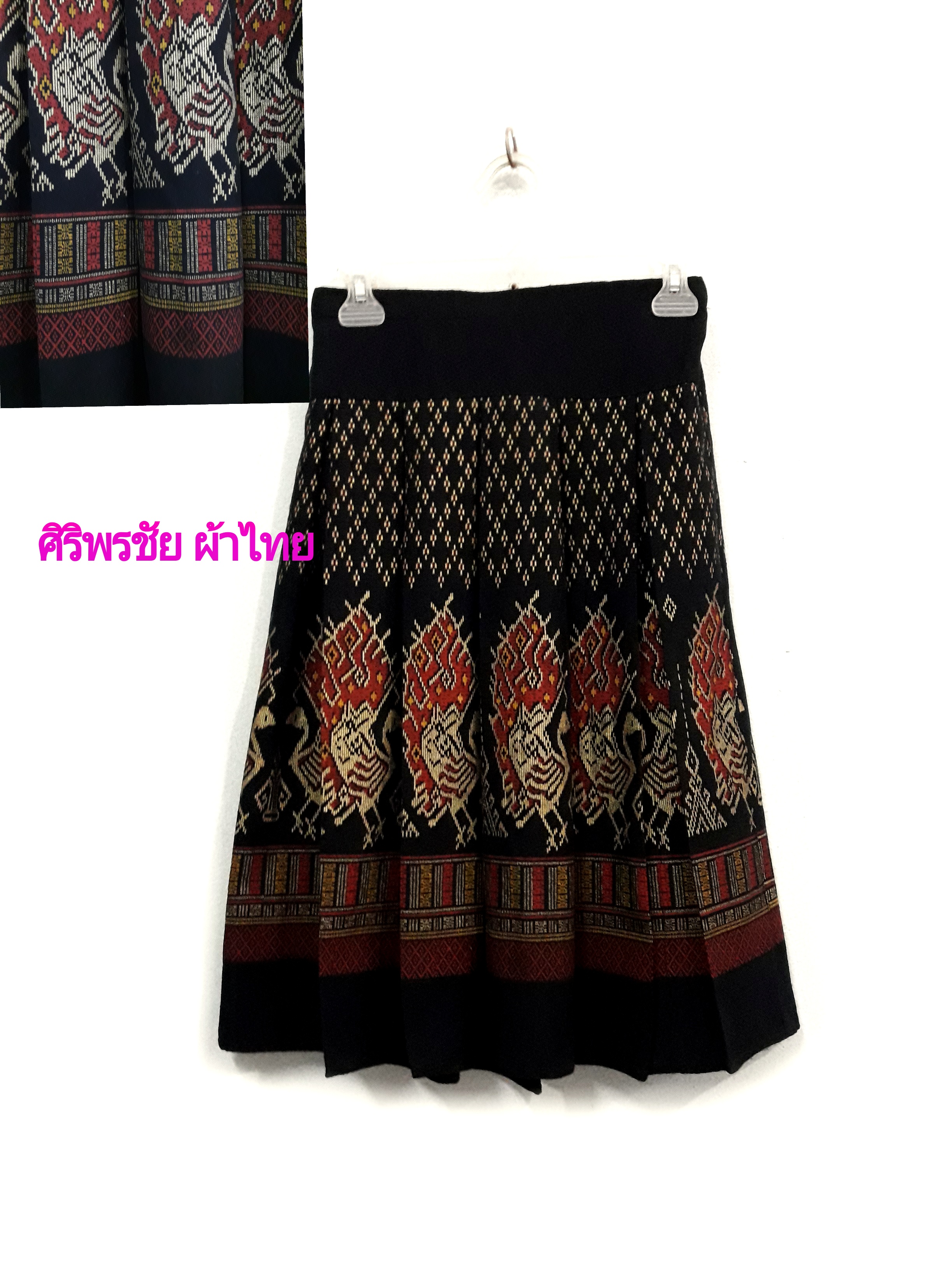 กระโปรงผ้าไทยสำเร็จรูป กระโปรงผ้าฝ้ายมัดหมี่ กระโปรงผ้าฝ้ายทรงทวิท กระโปรงผ้าฝ้ายวัยรุ่น