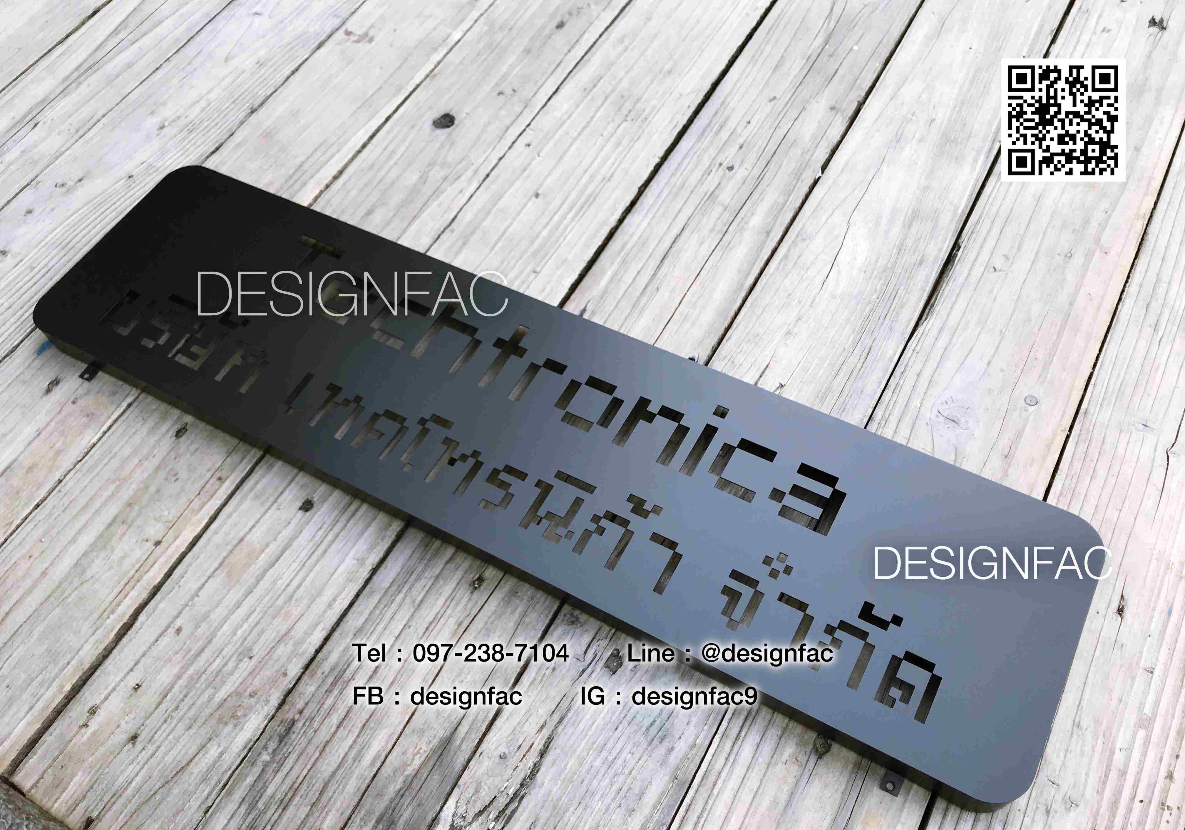 ป้ายบริษัทสวยๆ ป้ายสแตนเลสโลหะ ป้ายหน้าห้อง ป้ายร้านกาแฟ, Designfac