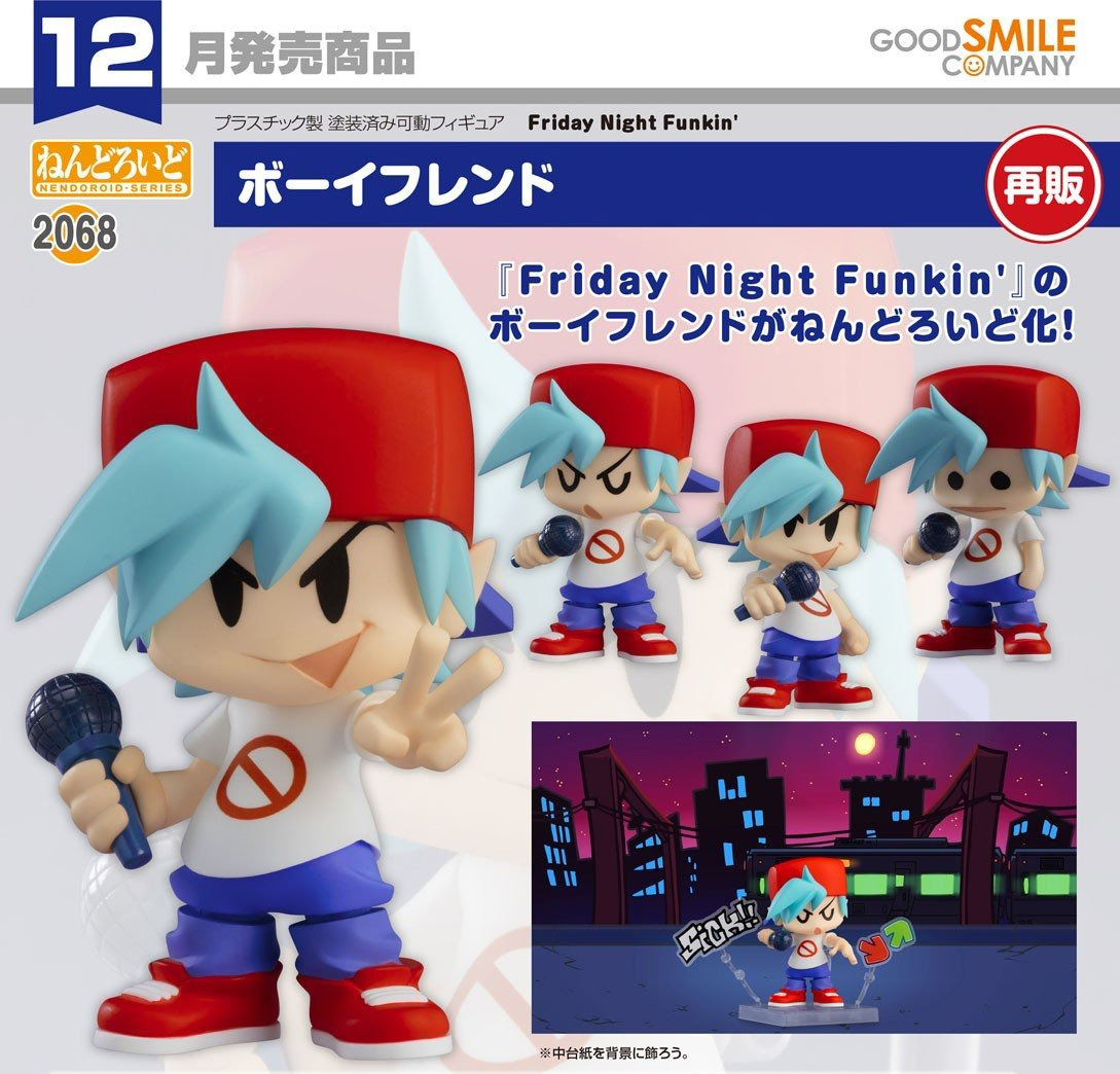 เปิดจอง : Nendoroid Boyfriend (Re-run)