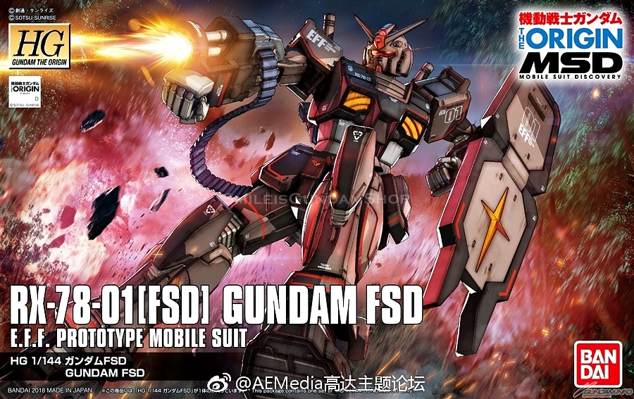 HG 1/144 RX-78FSD Gundam Full Scale Development[BANDAI]