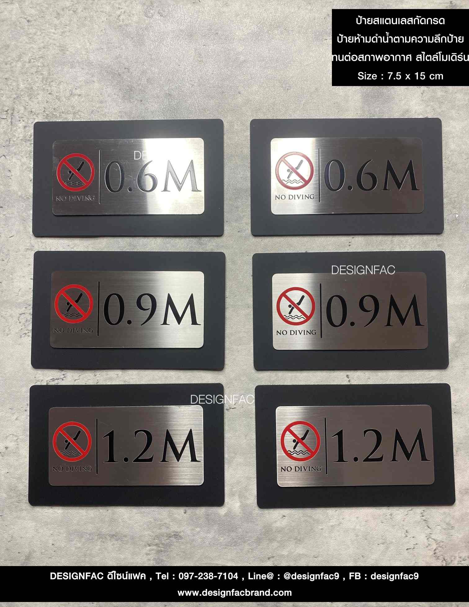 ป้ายสแตนเลสกัดกรด ป้ายห้ามดำน้ำตามความลึกป้าย ทนต่อสภาพอากาศ สไตล์โมเดิร์น