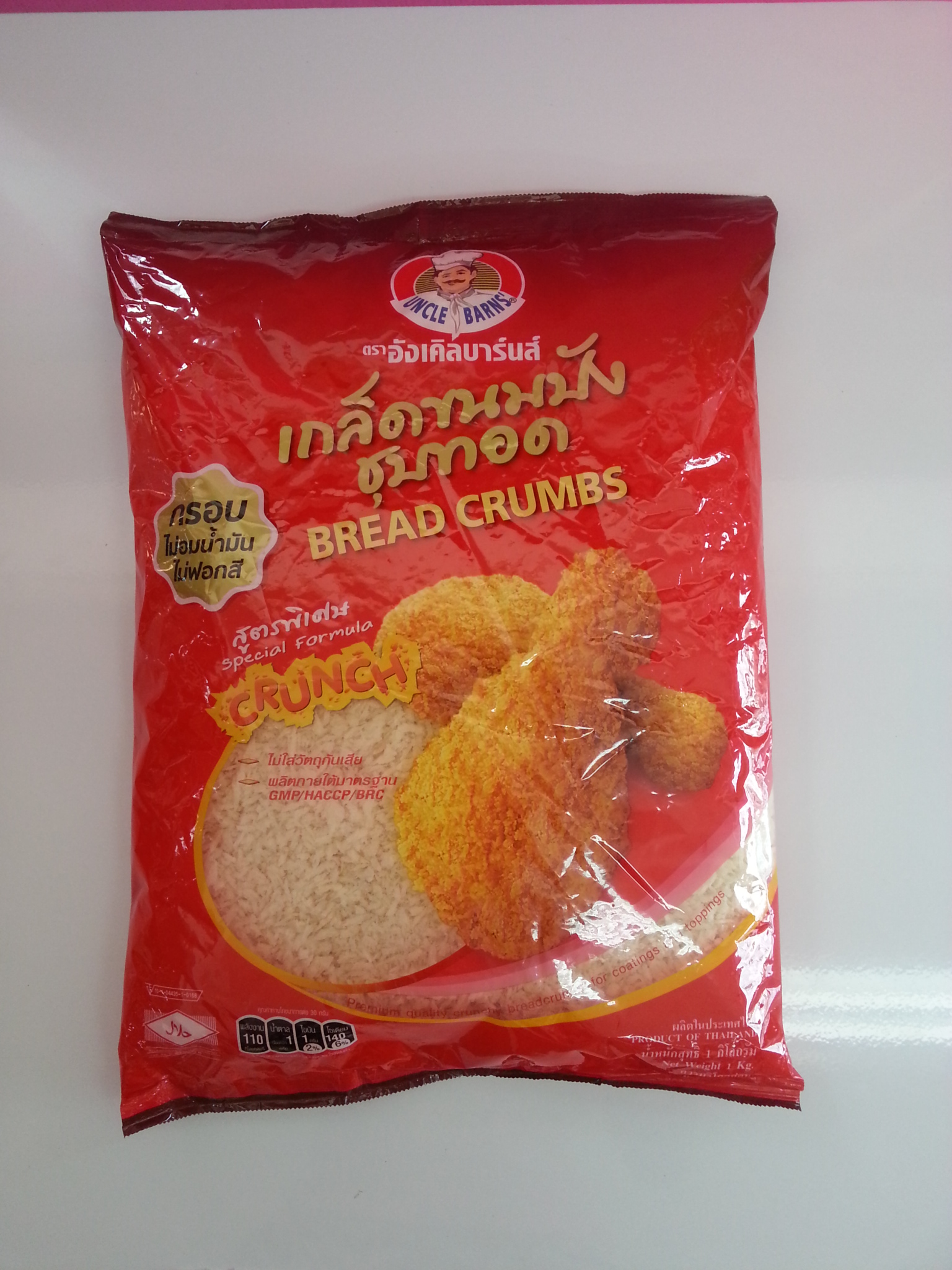 เกล็ดขนมปัง อังเคิลบาร์นส์ 1kg.