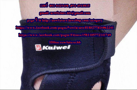 SU-023Supportหัวเข่า ซัพพอร์ต พยุง ประคอง เซฟ ที่รัดซัพพอร์ทหัวเข่า