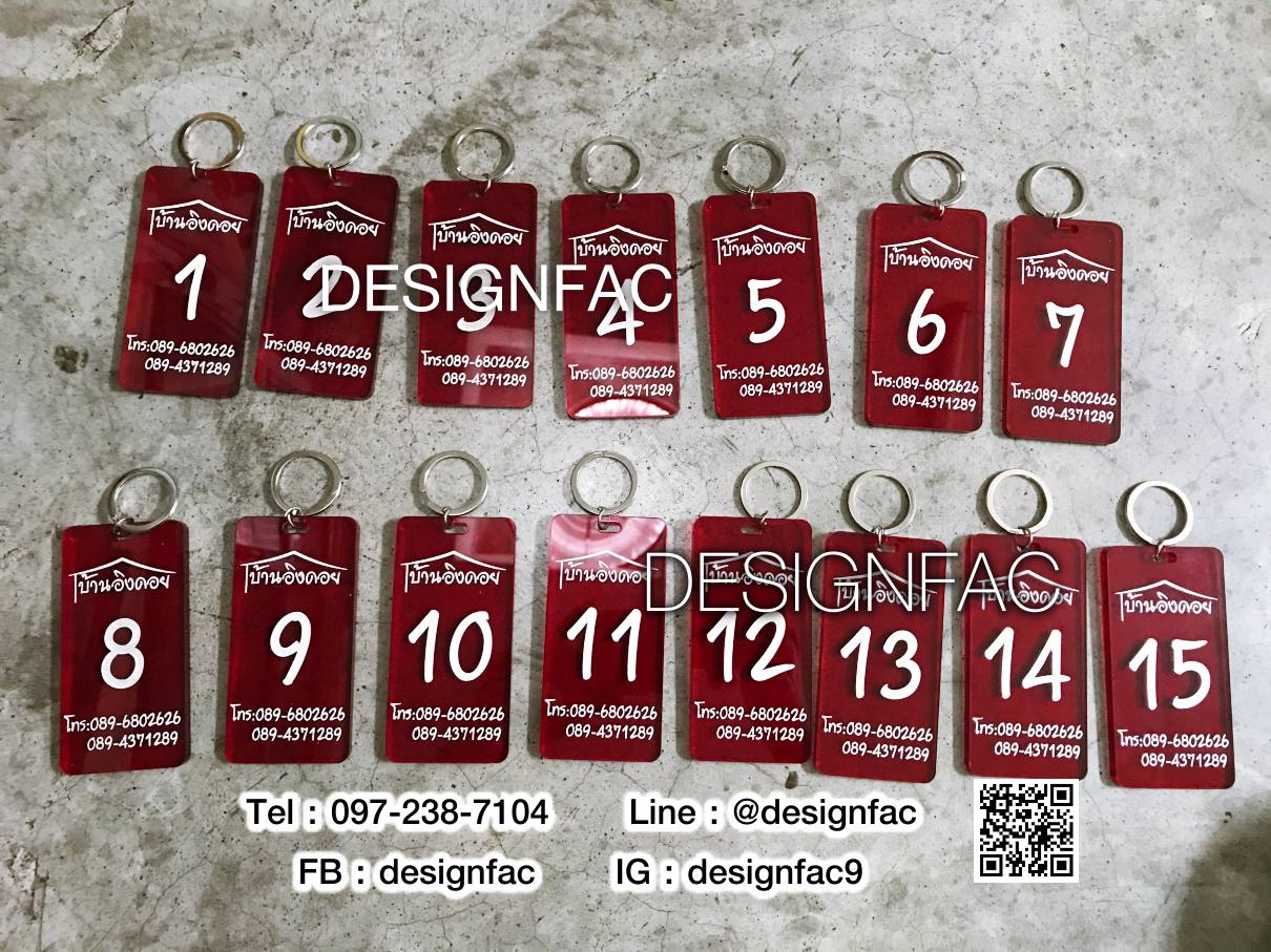 ออกแบบและสั่งทำป้ายพวงกุญแจอะคริลิค พวงกุญแจห้องพัก พวงกุญแจโรงแรม พวงกุญแจรีสอร์ท โมเดิร์น มินิมอล