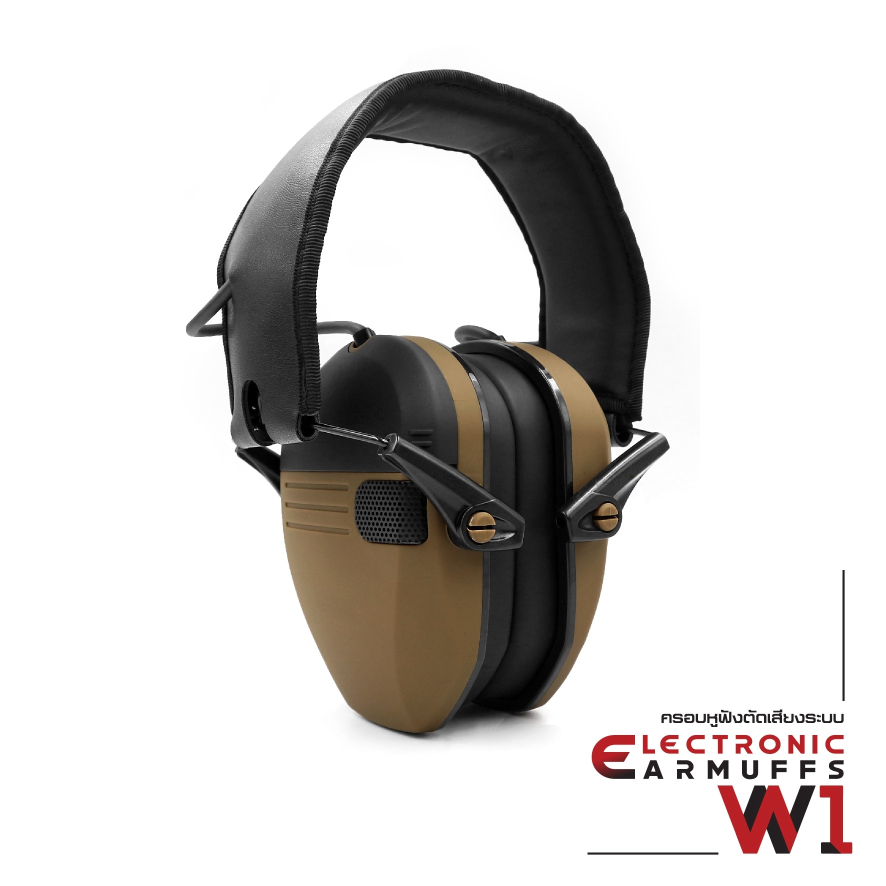 ครอบหูฟังตัดเสียงระบบ Electronic รุ่น W1