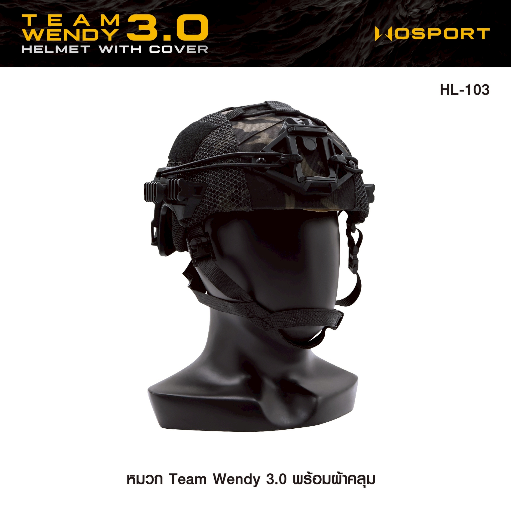 New.หมวก Team Wendy 3.0 พร้อม ผ้าคลุม ♦ ผลิตจากวัสดุ Nylon + ABS เกรดคุณภาพ ♦ สำหรับรอบศีรษะขนาด 55-60 cm. ♦ ชุดสายรัดคางสามารถปรับกระชับได้ ♦ รองในหมวก 2 ชั้น ป้องกันการกระแทก ♦ แป้นหน้ารองรับขา Night vision ♦ รา