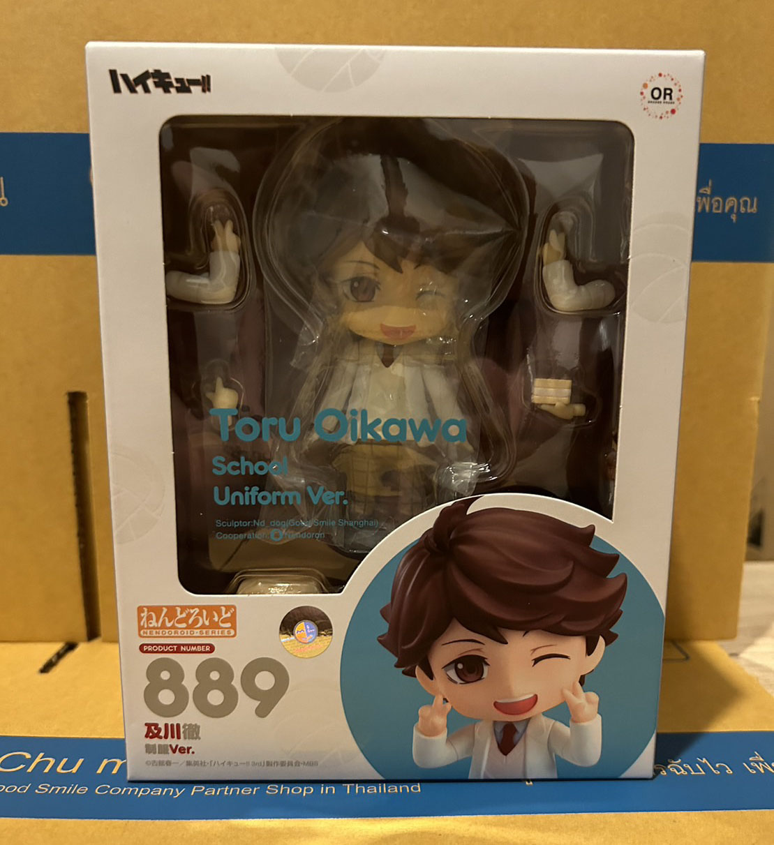 สืนค้าพร้อมส่ง : Nendoroid Toru Oikawa: School Uniform Ver. (Re-run)