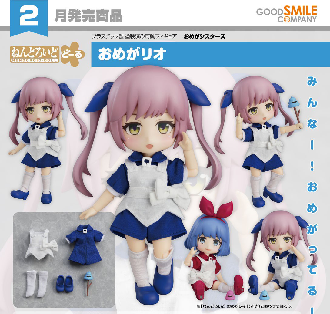 เปิดจอง : Nendoroid Doll Omega Rio.