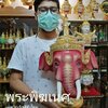พระพิฆเนศ ขนาดกลาง เกรดพรีเมี่ยม (ขนาดผลส้มโอ) พร้อมฐานไม้กลึงตีลายปิดทองประดับเพชร