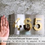ป้ายบ้านเลขที่มงคลสีทองเงา ป้ายบ้านเลขที่สแตนเลส ป้ายบ้านเลขที่มงคล สไตล์ Modern Luxury