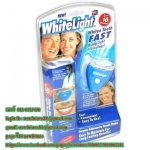 H-010 White light tooth brightening system As seen on TV ชุดเลเซอร์ฟอกฟันขาว