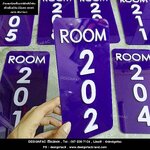 ป้ายห้องพักโรงแรมสีน้ำเงิน ออกแบบพิเศษเฉพาะคุณ สไตล์โมเดิร์น มินิมอล