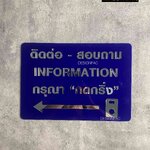 ป้ายติดต่อกรุณากดกริ่ง ป้ายกดกริ่งเรียกพนักงาน สไตล์โมเดิร์น มินิมอล
