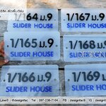 ป้ายเลขที่บ้าน ป้ายบ้านเลขที่โครงการ ป้ายบ้านเลขที่หมู่บ้านโมเดิร์น มินิมอล