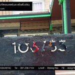 ป้ายเลขที่บ้านสแตนเลสเงินเงาโมเดิร์น 106/53 , Designfac