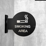 ป้ายสัญลักษณ์พื้นที่สูบบุหรี่ ป้ายยื่นติดผนัง ลายเลเซอร์ทะลุ สไตล์โมเดิร์น มินิมอล เรียบหรู