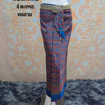 สไบนาง#ผ้าถุงผ้าไหมเทียมทอเครื่อง #ผ้าไหมเทียม .#ผ้าถุงตัดสำเร็จพร้อมนุ่งแบบเลื่อนตะขอสาวอวบใส่ได้ ตามภาพ FREE SIZE