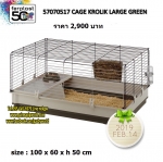 กรง Ferplast CAGE KROLIIK LARGE BORDEAUX ขนาด 100x60xh.50cm.