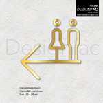 ป้ายบอกทางห้องนำ้ชายหญิง ป้ายสวยหรูหรา ป้ายลูกศรบอกทาง สุขา สไตล์โมเดิร์น มินิมอล Luxury